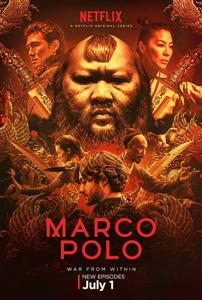 Marco Polo (2014) Season 2 DVD Box Set