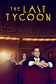 The Last Tycoon Season 1 DVD Box Set